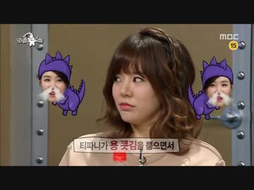 RS-少女時代出演回 4/4【140312】