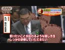 NHK会長「視聴者の皆様におわびする機会持ちたい」(テレビ朝日系（ANN）)