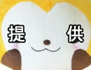 人気の ぽかぽか森のラスカル 動画 17本 ニコニコ動画