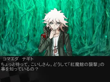 34話幕間1