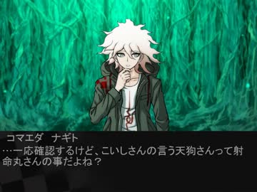 34話幕間2