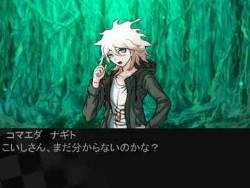 34話幕間2A