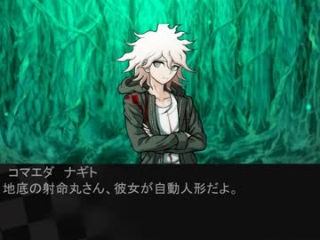 34話幕間3