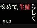 【minecraft】おっさん2人がマイクラを遊び味わうPart7【実況プレイ】