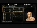2014/02/21(金) 20：39開演  【ダークソウル】ノーコン縛り