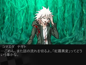 34話幕間4