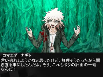 34話幕間4B