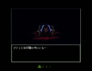 いちろ少年忌憚　女3人で初実況してみた　【続く探索】part3
