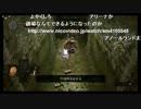 2014/02/22(土) 01：38開演  【ダークソウル】ノーコン縛り