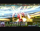 【LoV3】略してお兄様が行く　石二一本目【九尾 in 白金Ｄ】