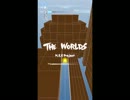 THE WORLDS HARD FULLCHAIN