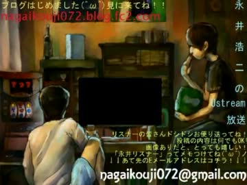 永井家のカラオケ配信