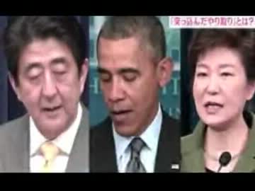 日韓関係を修復せよとの米国の圧力で訪韓して次官級協議も2日が3時間にw