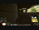 【ゆっくり実況】ピザと饅頭とBF4のダイエットチャンネル1