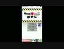 絶対に押してはいけないボタン　【iPhoneアプリ実況】