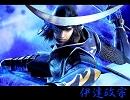 戦国BASARA4の登場キャラで脳内相性メーカーをやってみた