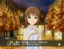 純白と豚 秋の仕事1
