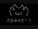 プレミアムになったからバイオ１実況してみる【3】