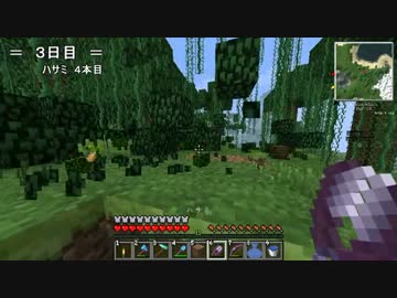 【単発・字幕】　草刈り動画　【Minecraft】