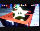 【スーパーマリオ６４】６４のアクションゲームを実況　Part3