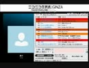 めずらしく真面目に相談凸受けるケフカーン王　その２