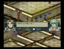 【BS】縛りックサーガ【実況】part98