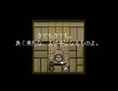 わたしのすねをこすらないで　オシチヤPart8