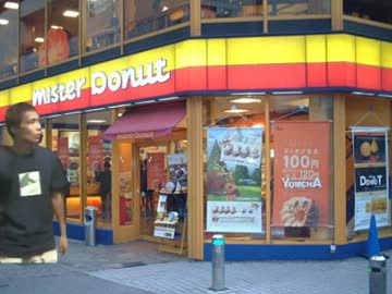 ドーナツを買った遠野