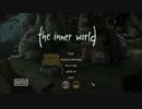 （紹介実況） "The Inner World"  Part1