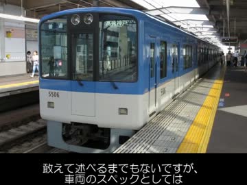 迷列車で行こう　電流計編　第21回　阪神5500系【エコ回避】