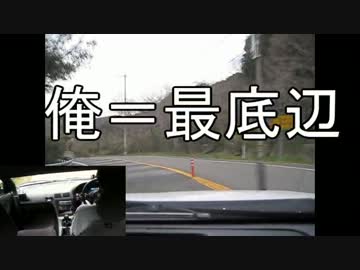 180SXで徳島を紹介しようと思ふ その１３