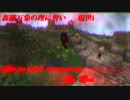 【Minecraft】働かざる者、聖人になるべからず　08【縛り実況】