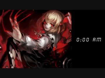 東方自作アレンジ - 0:00 AM（妖魔夜行）