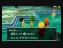 【3DS】DQ7エデンの戦士たちを実況いたす part15