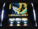 【パチスロ】Persona4 The SLOT　テスト画質