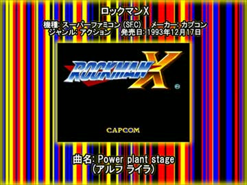 SFC SNES ロックマンX Spark Mandriller Stage (Power Plant Stage)