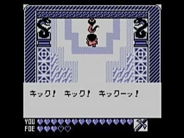 大爆笑実況活劇☆名作★カエルの為に鐘は鳴る☆第十四幕