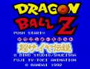 【バグ技使用有】DBZ　超サイヤ伝説　実況プレイ　part1