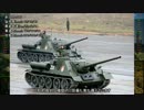 【WoT】成長しないWoTゆっくりプレイ動画Part 9【SU-100】