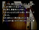 【朗読実況】雪、ペンション、かまいたちの夜にて【part13】