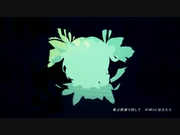 毒占欲うとーた＠*INAI