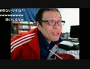 2chから来たクソガキどもに放送を占拠されるHMD