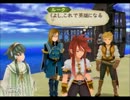 如晴実況プレイ「テイルズオブジアビス～自分を見つめる冒険～」PART21