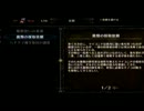 【実況】一人でも足を引っ張る“ドラゴンズクラウン”Part７