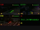 【3人実況】ドンキーコング64でバトル!! part3