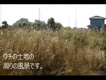 まったり田舎暮らし　その１０