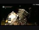 2014/02/23(日) 16：57開場 17：00開演  【ダークソウル】ノーコン縛り　④