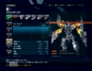 [新編]素人肉屋がロボに乗る【実況　アーマード・コアＶＤ】　part21