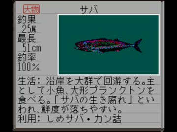 バグぬし 画像集8