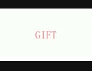 【鏡音レンオリジナル】　GIFT　【ホワイトデー曲】